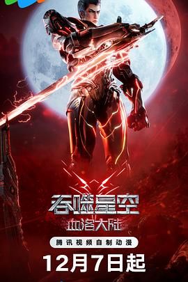 乌冬面与朝鲜2020